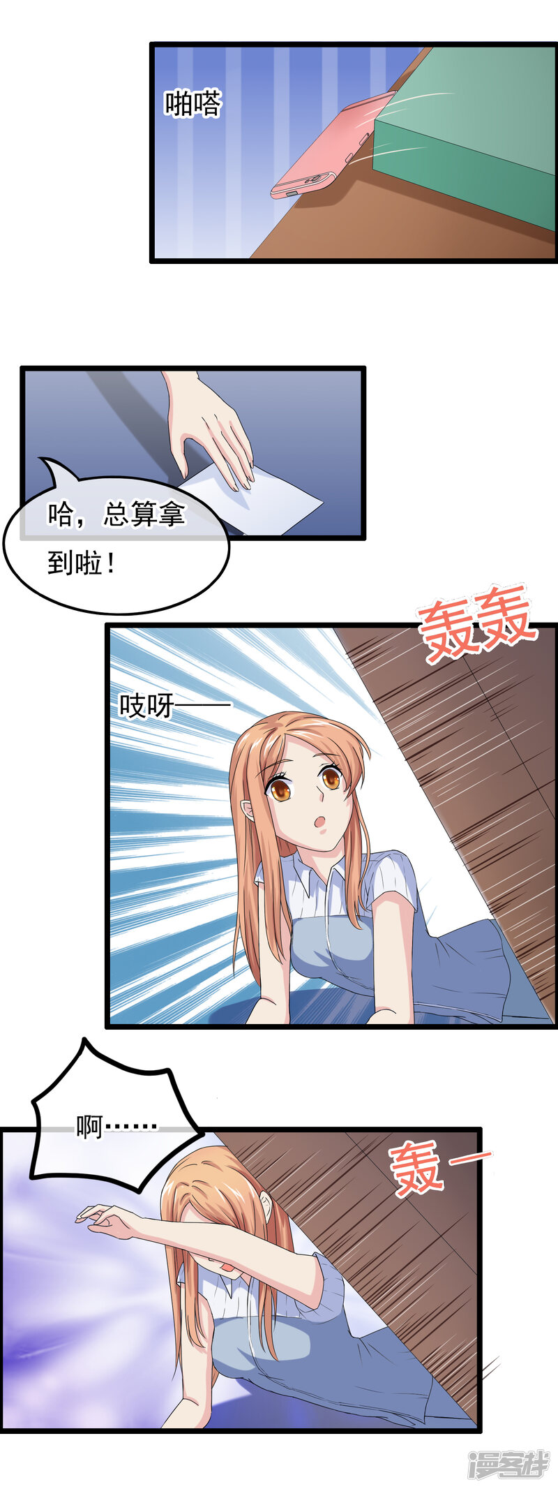 第77页