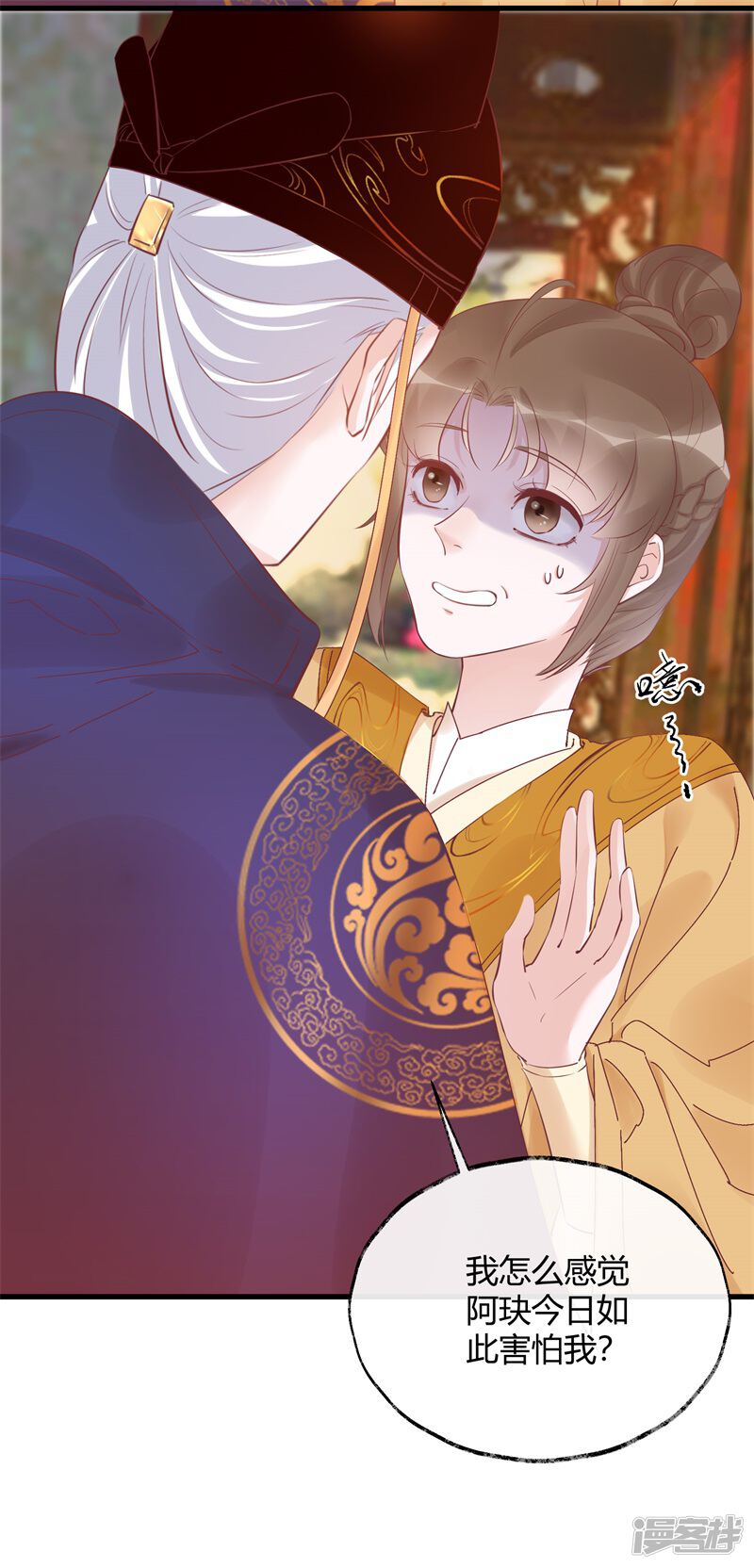 第37页