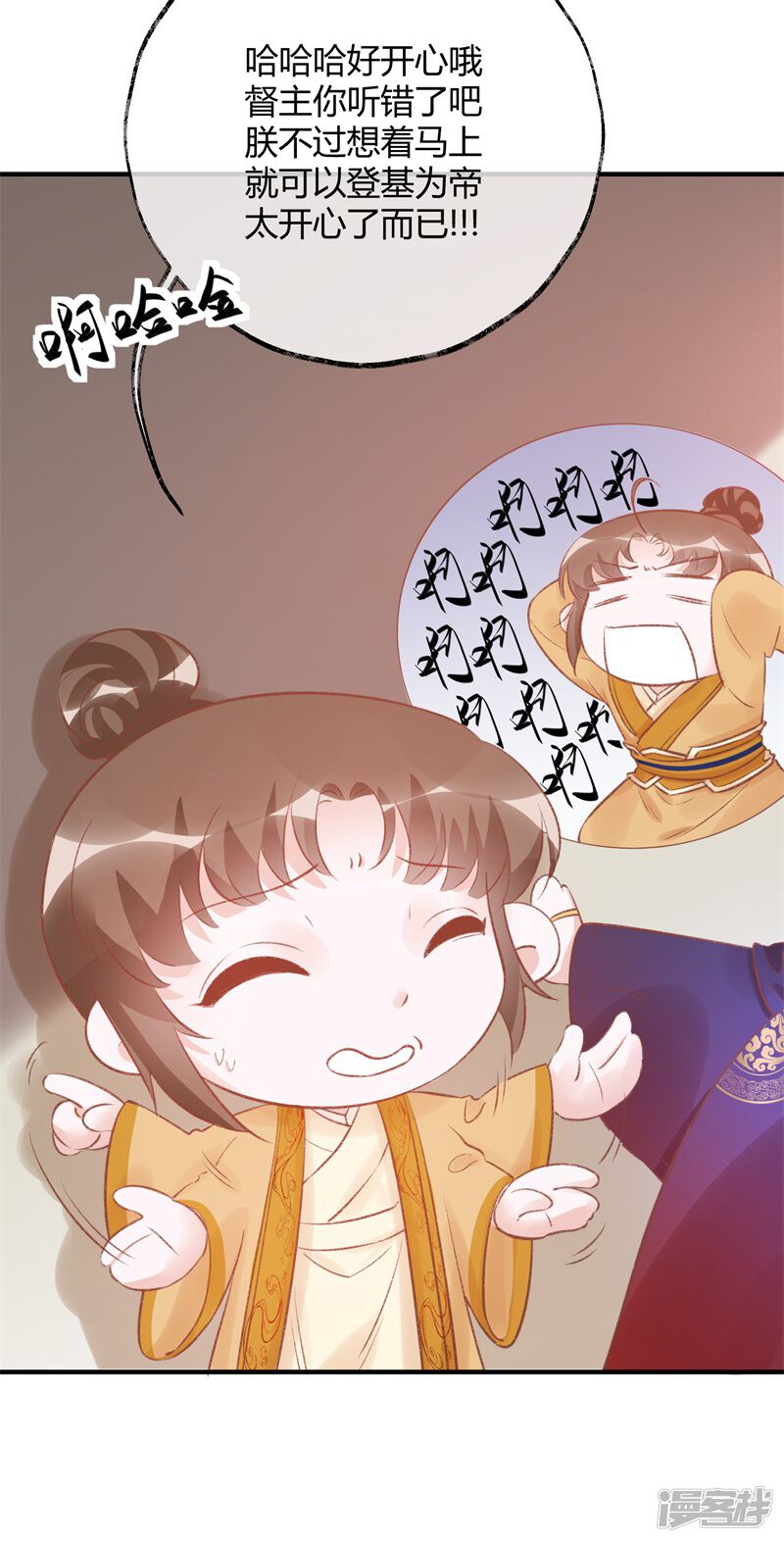 第73页