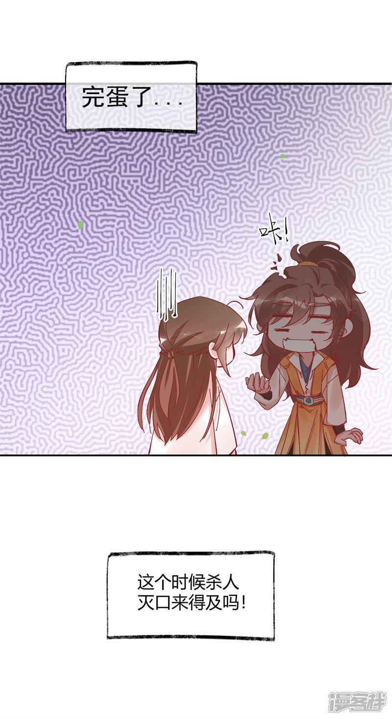 第62页