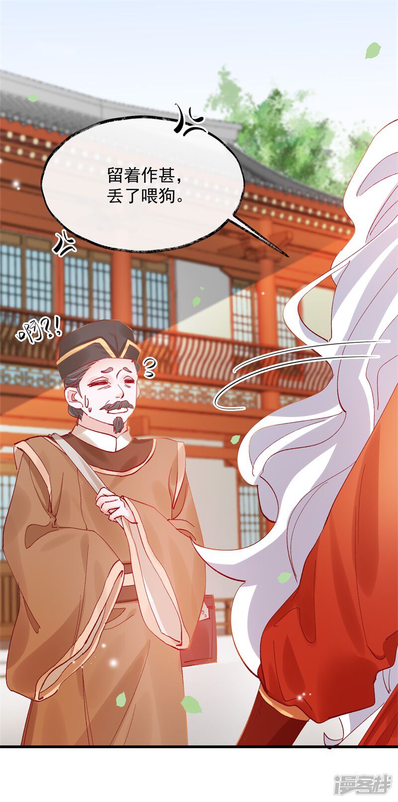第65页