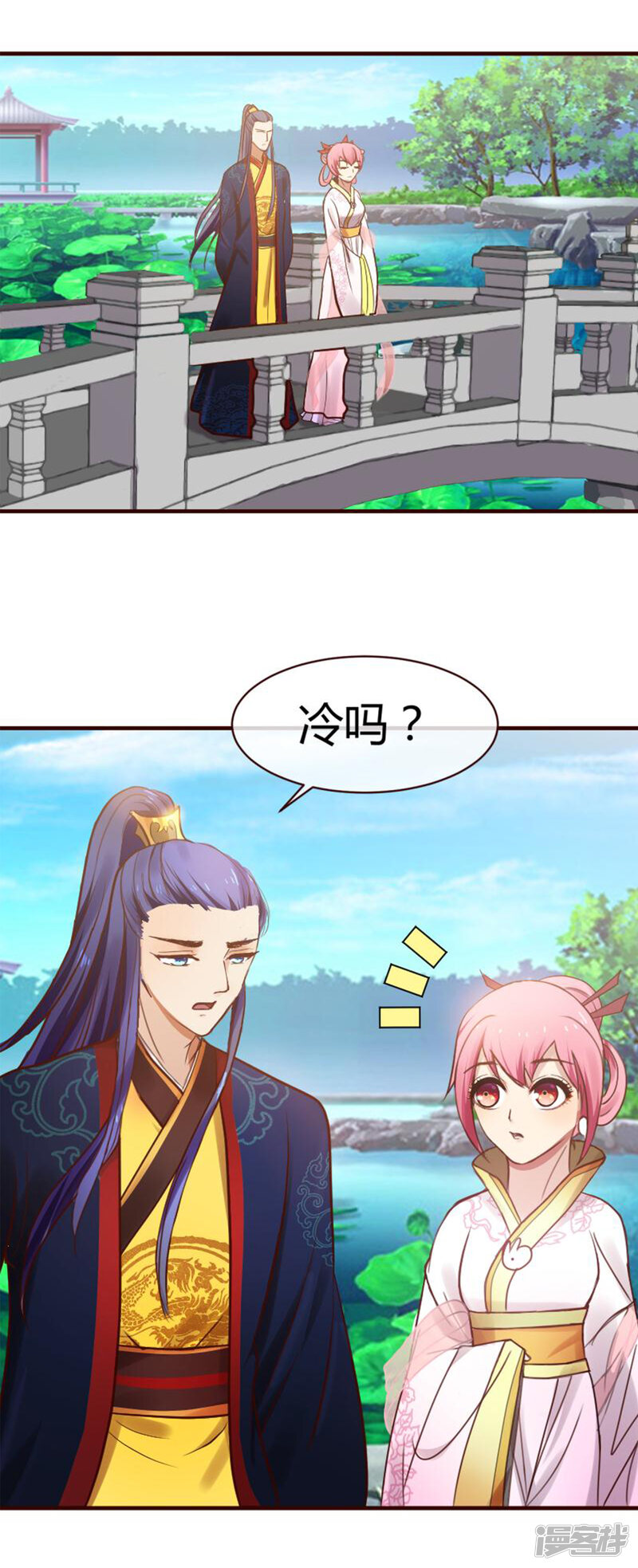 第30页