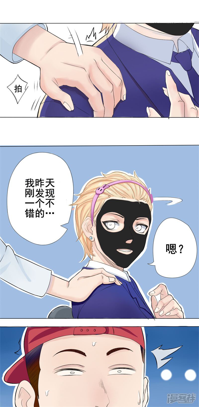 第9页