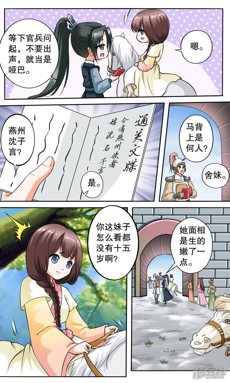第34页