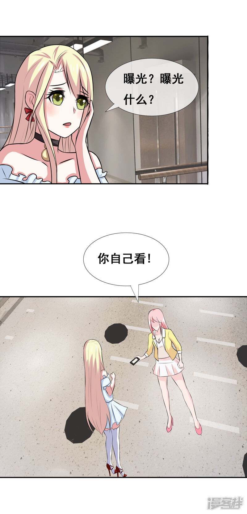 第19页