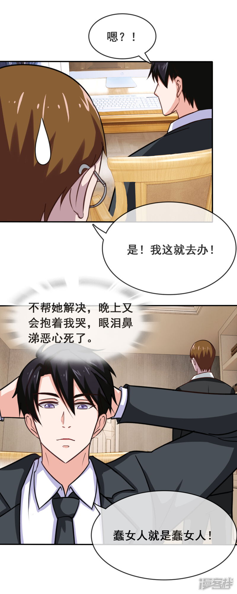 第44页