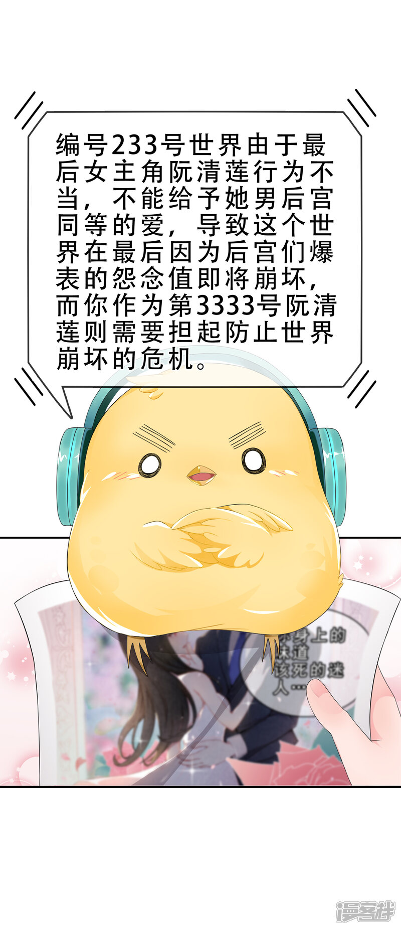 第39页