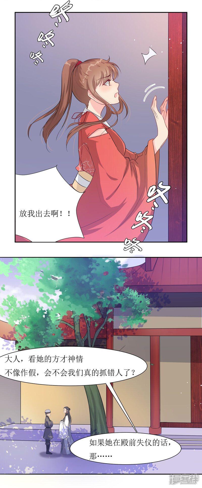 第36页