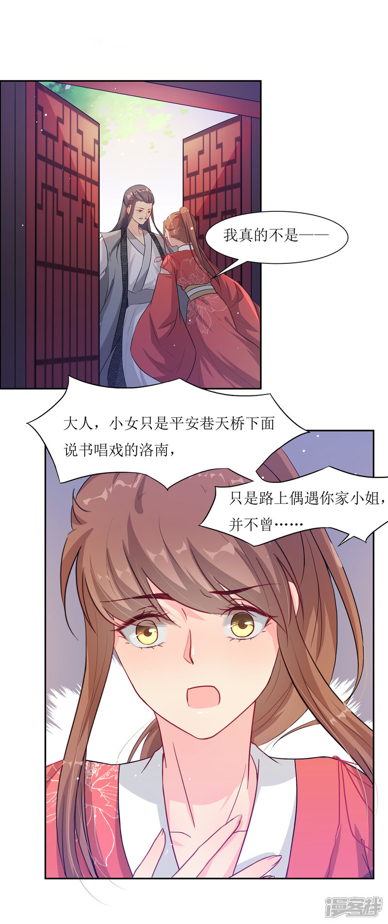 第39页