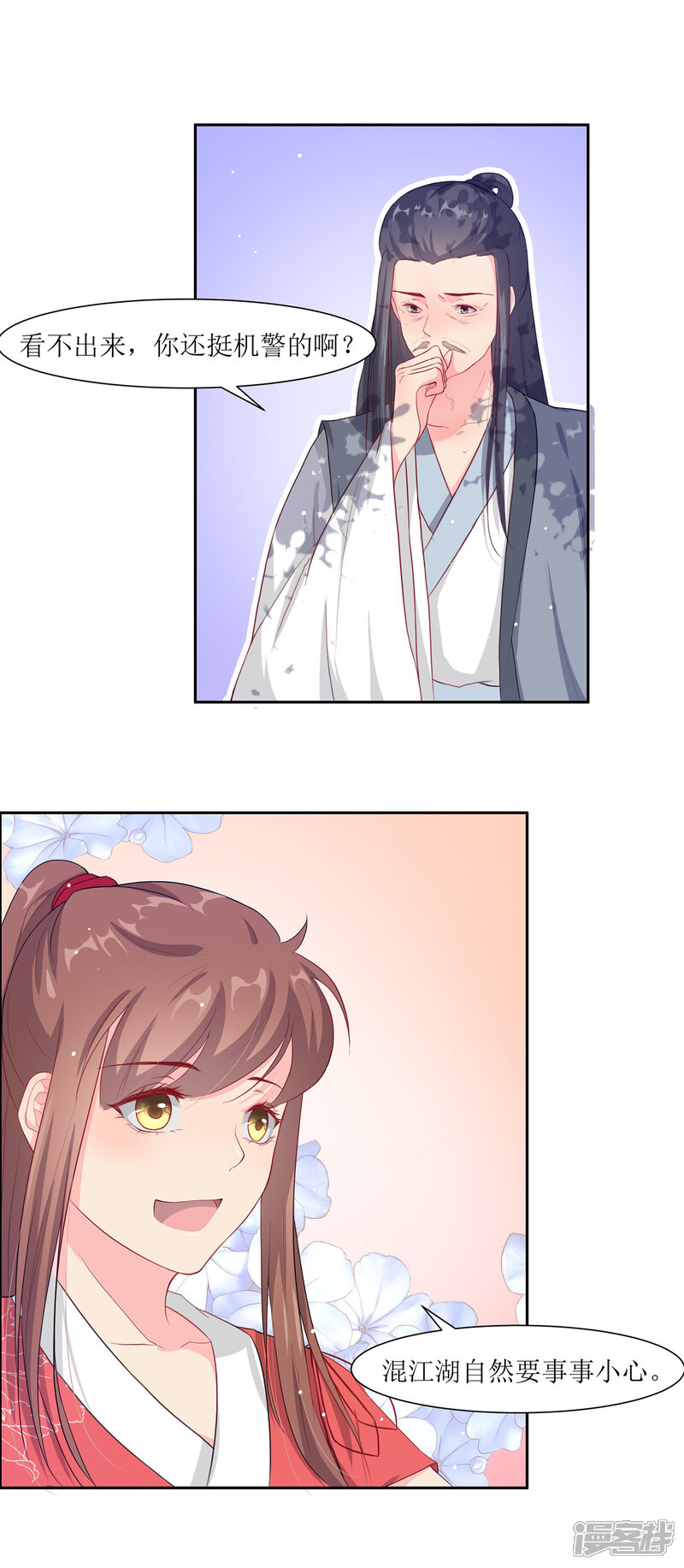 第50页