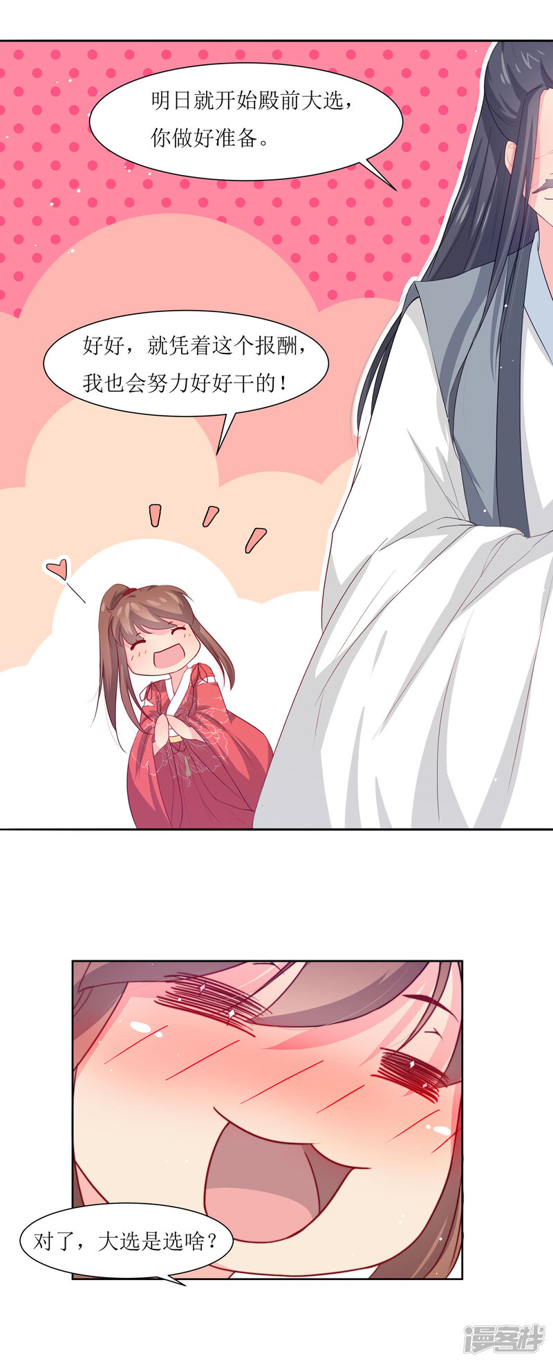 第52页