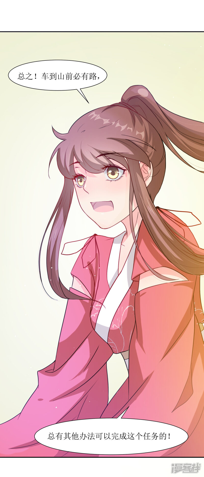 第61页
