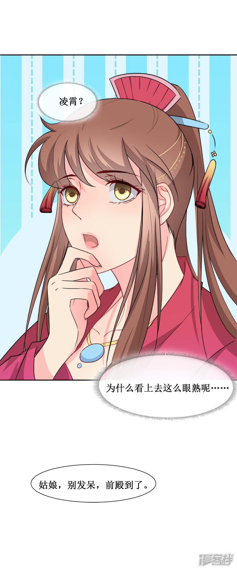 第50页