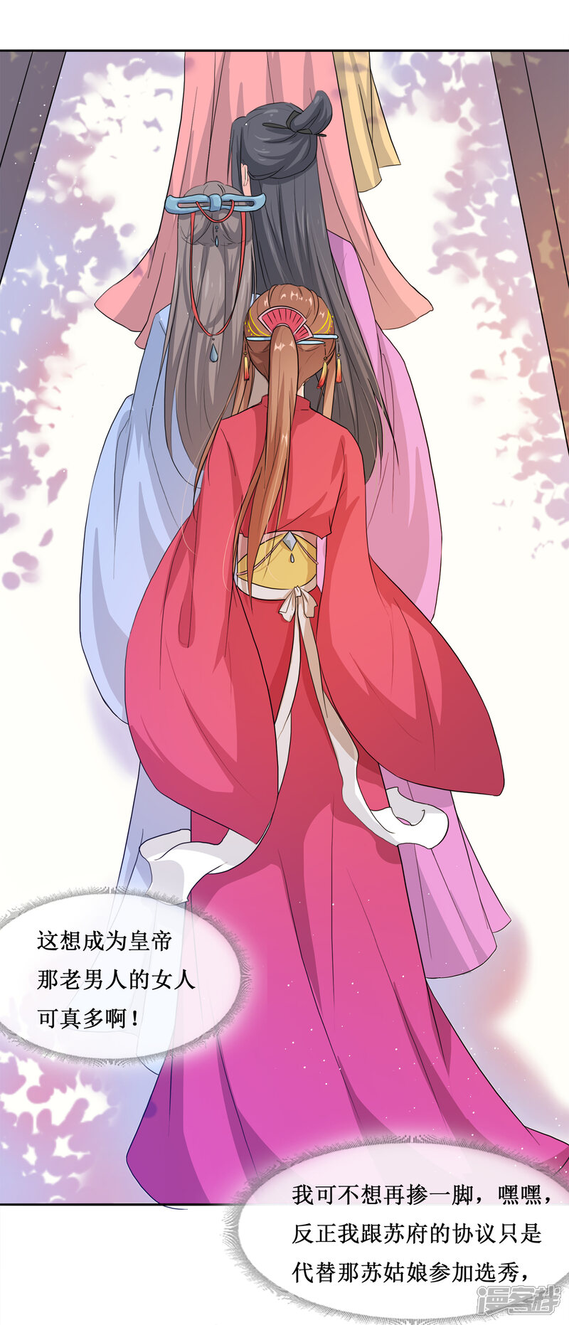 第52页