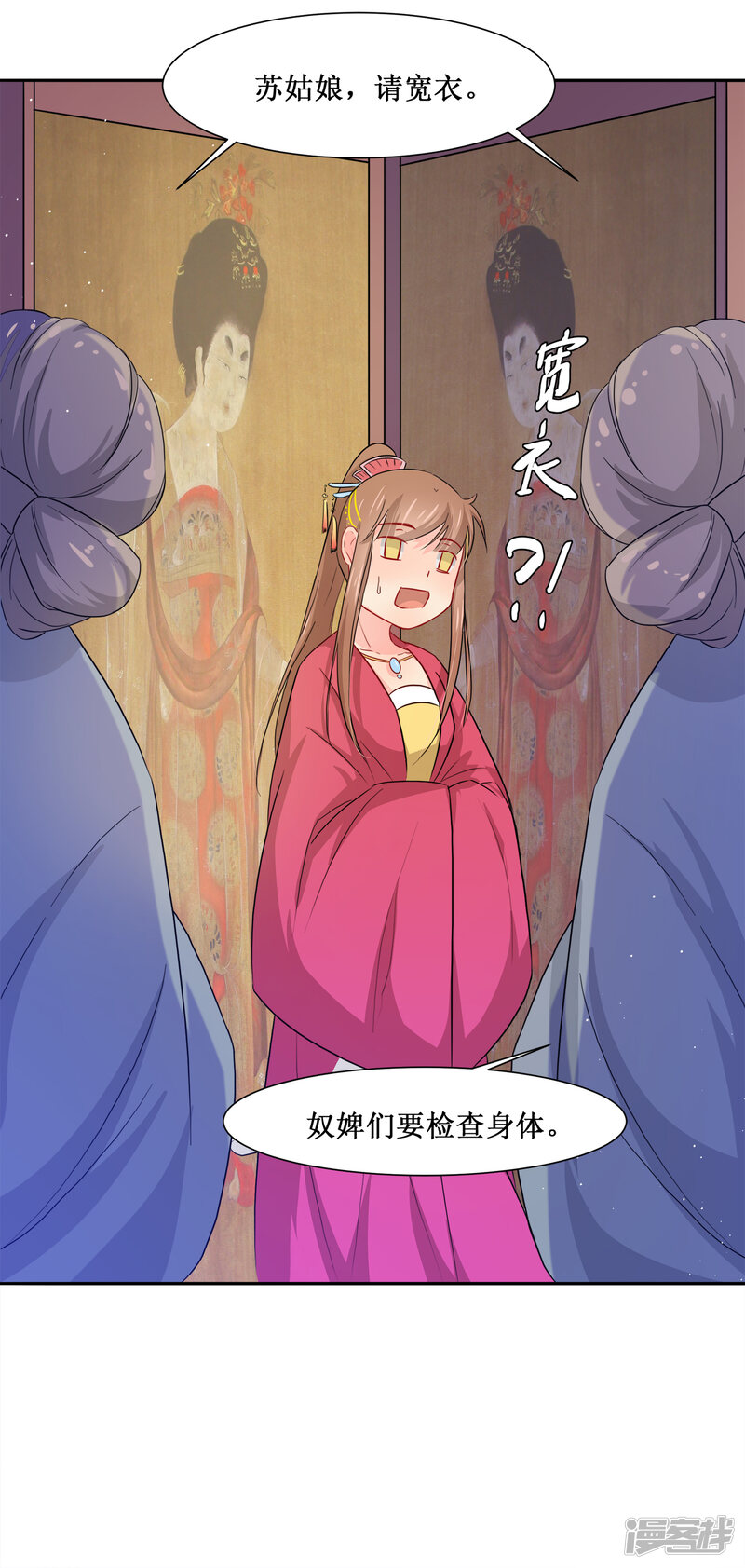 第54页