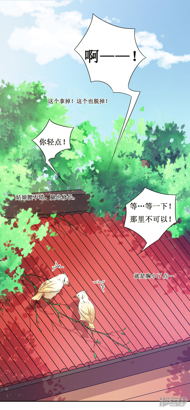 第55页