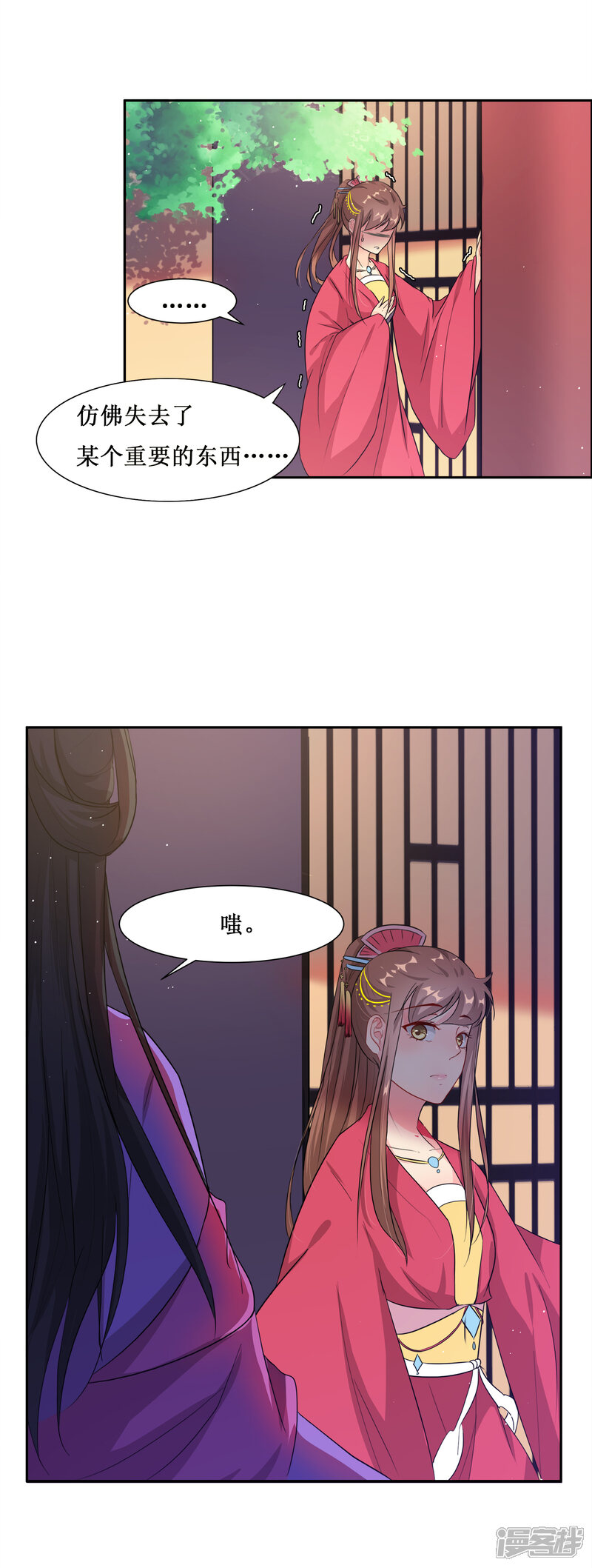 第57页