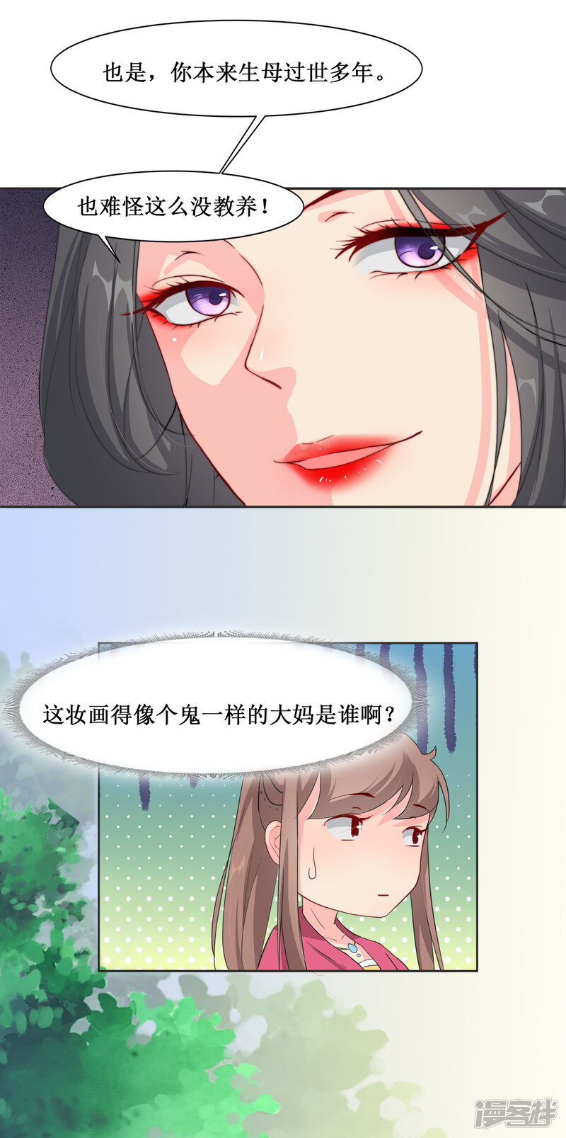 第59页