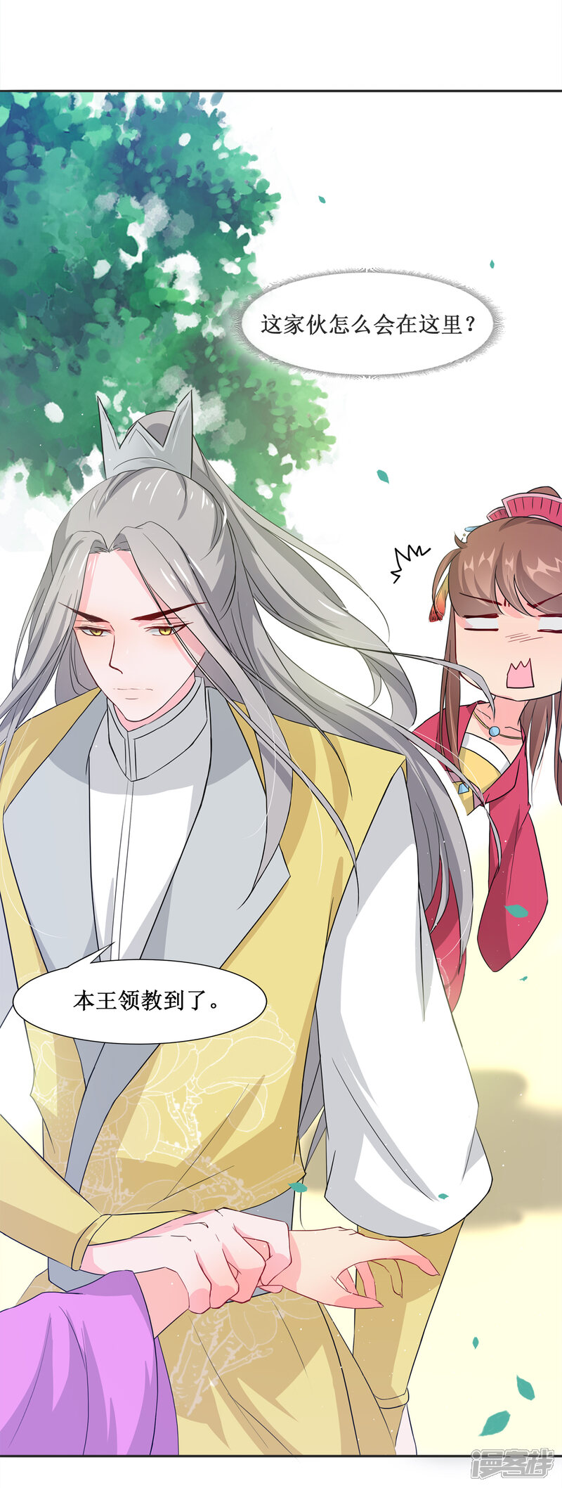 第66页