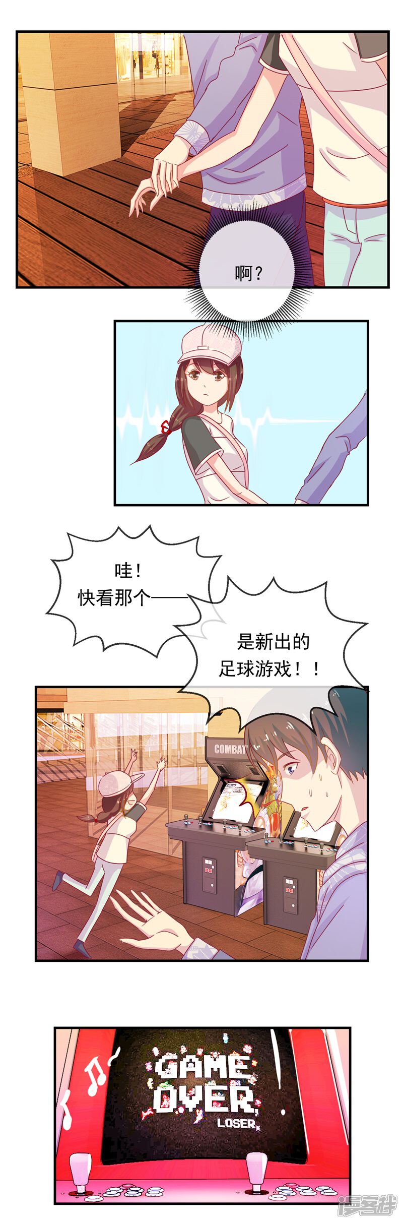 第29页
