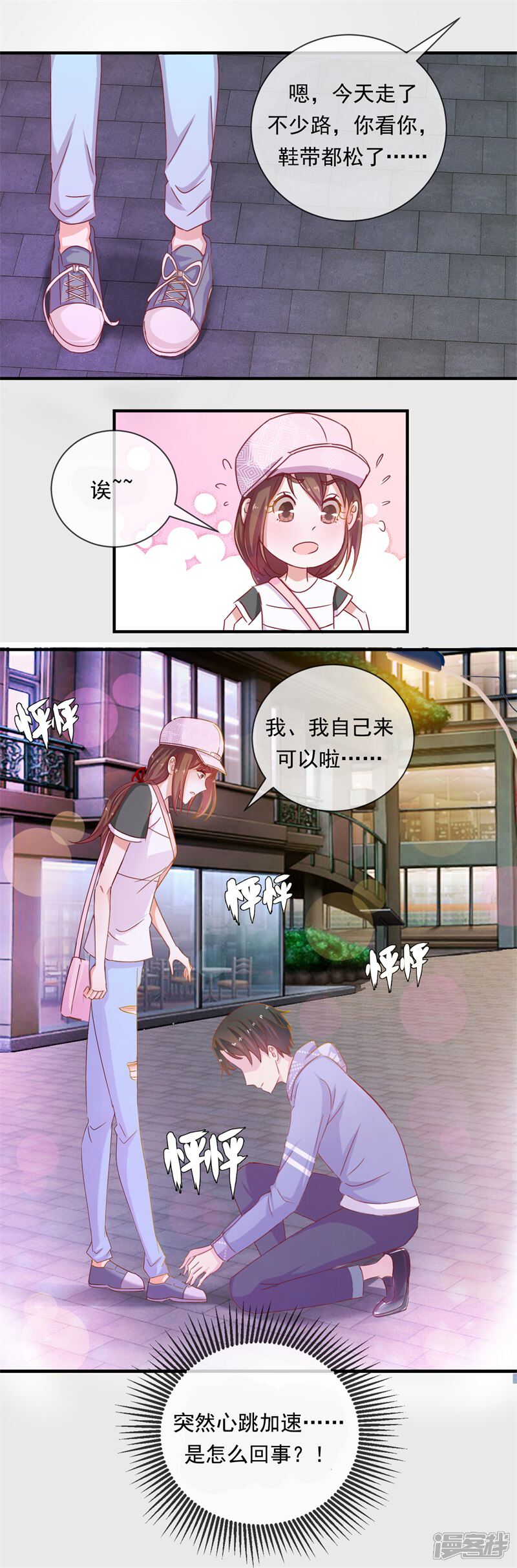 第35页