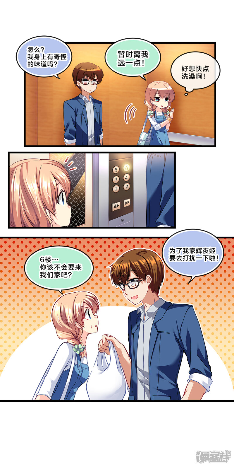 第6页