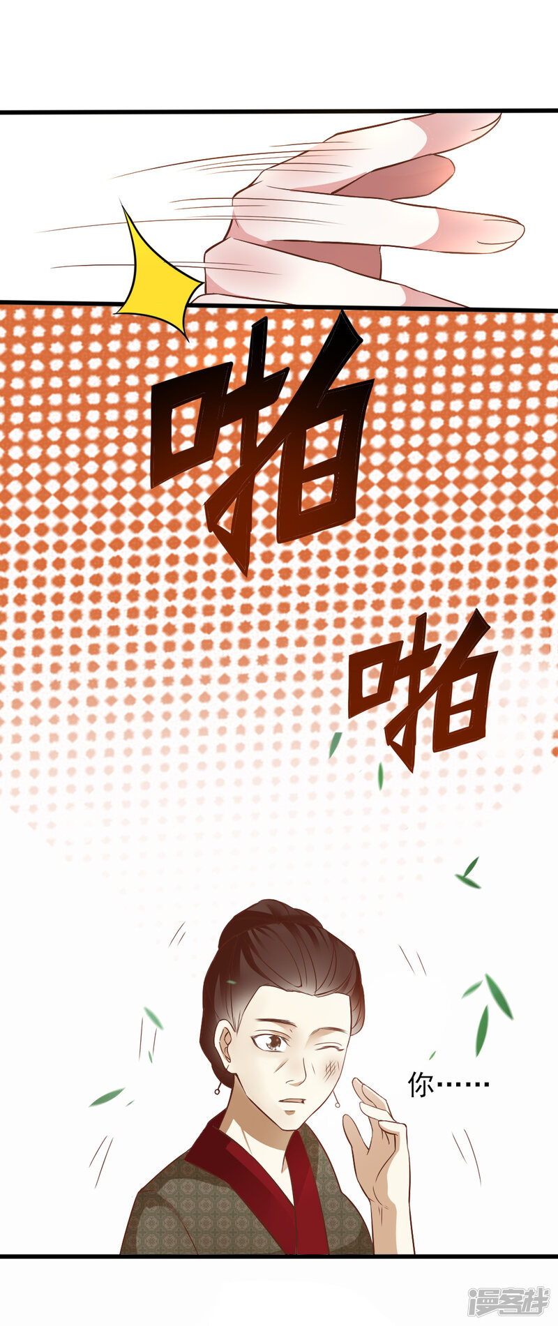第38页