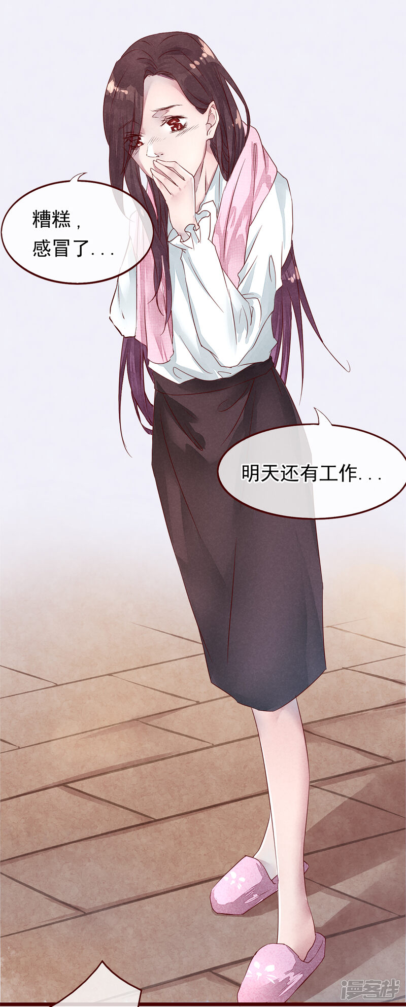 第75页