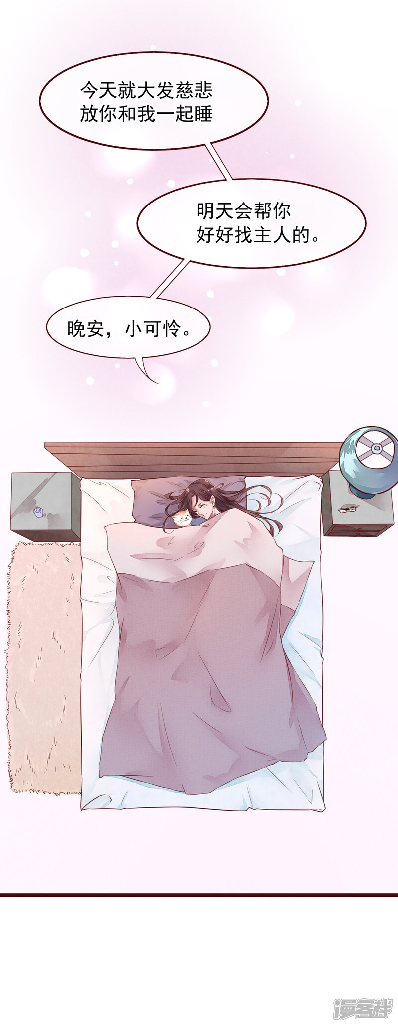 第82页