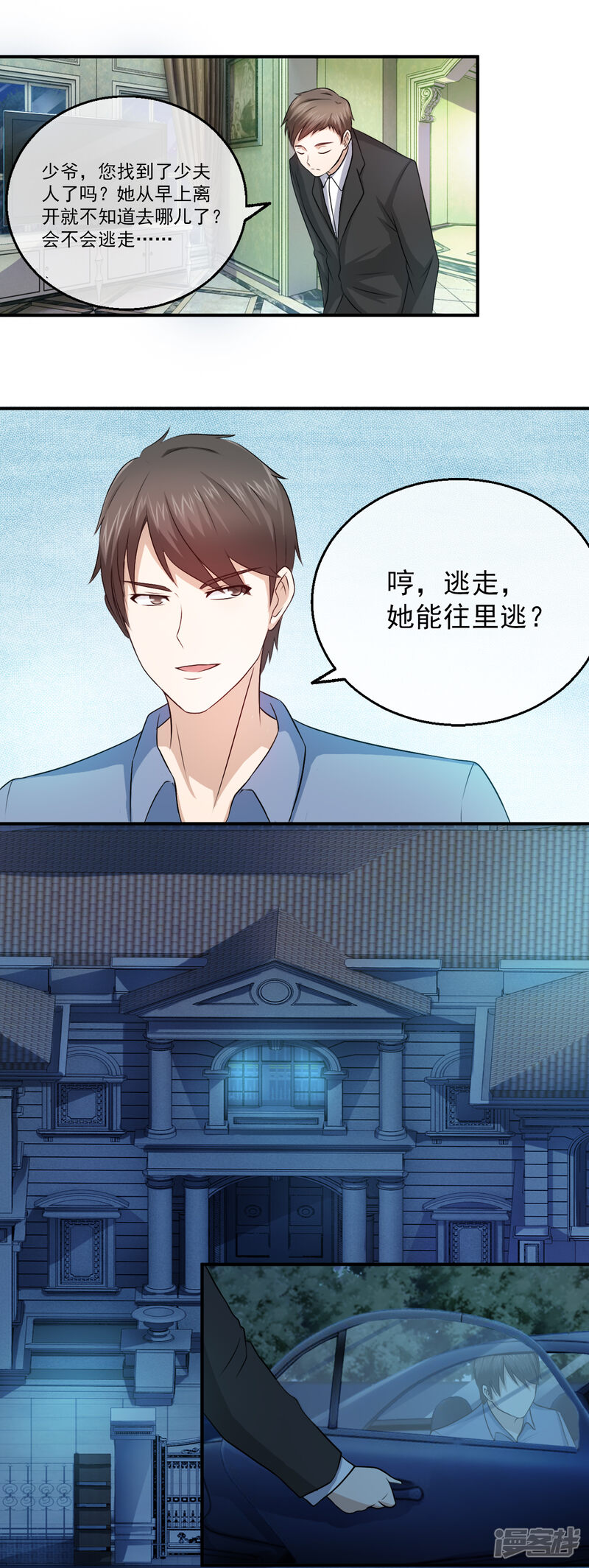 第38页