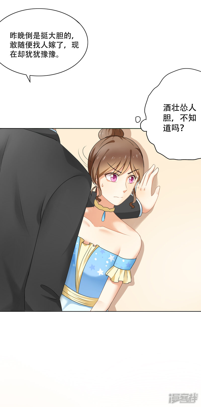 第46页