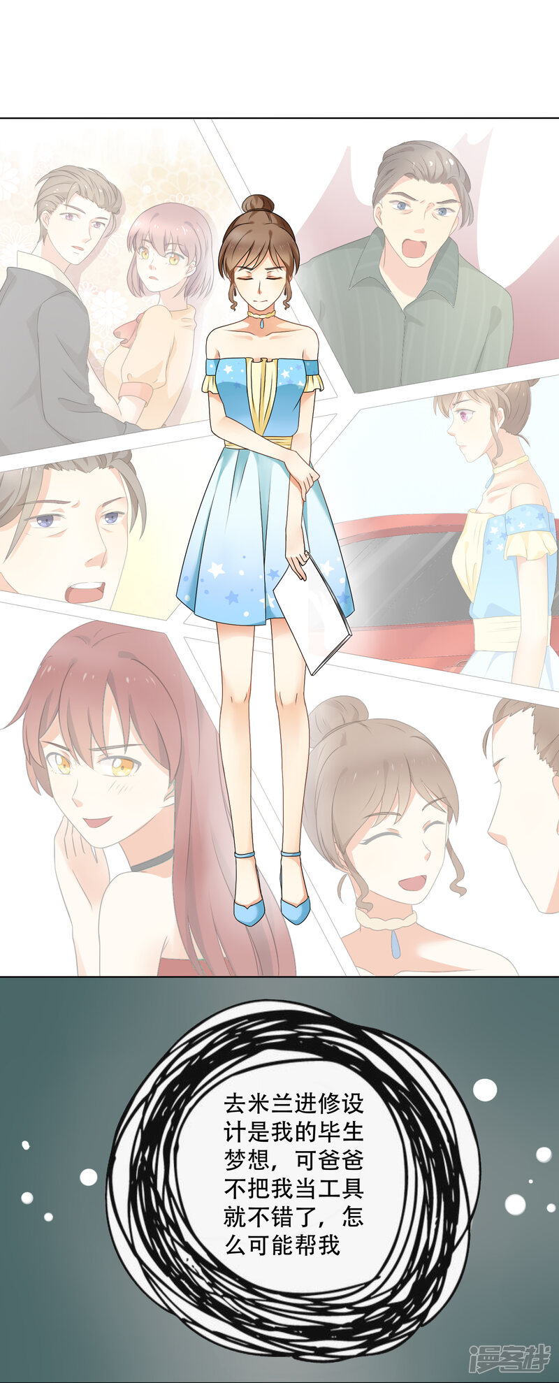 第49页