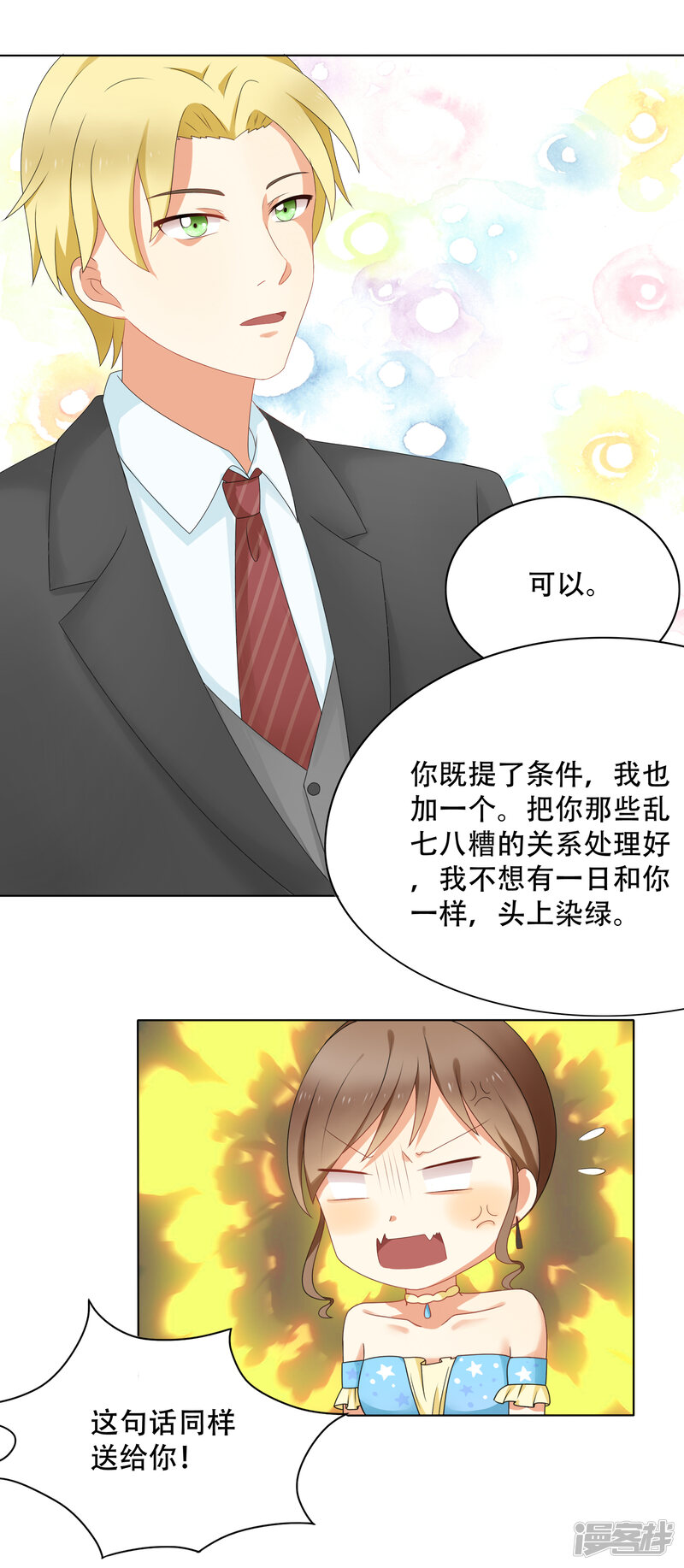 第51页