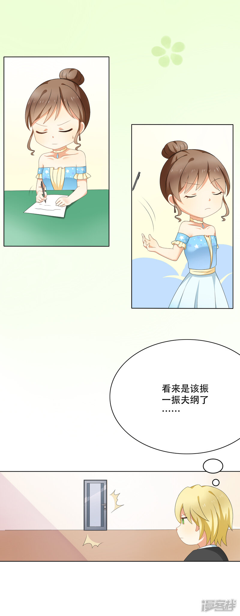 第53页