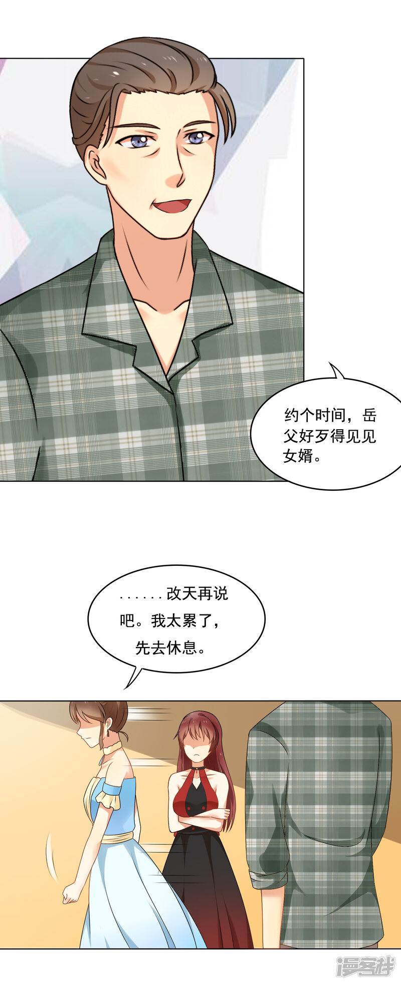 第65页
