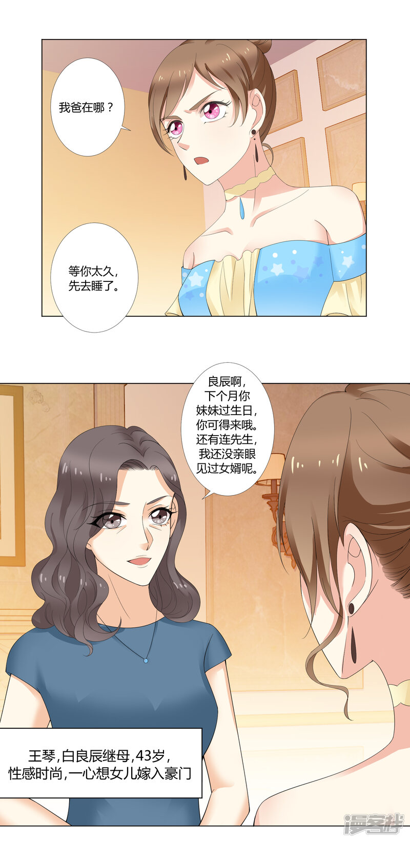 第60页