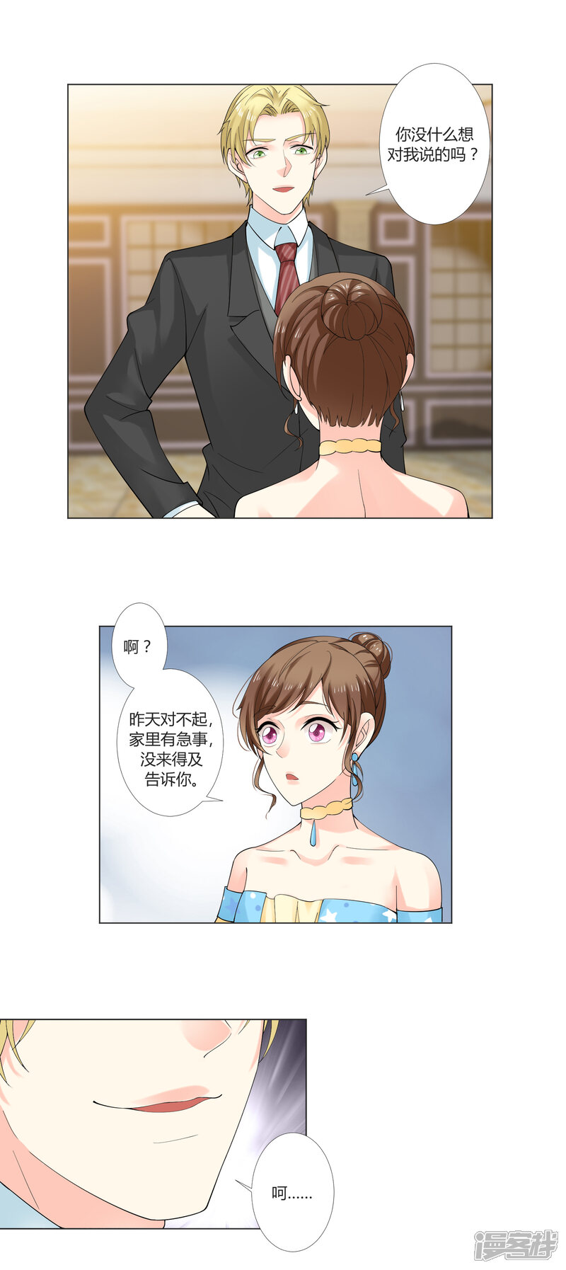 第31页
