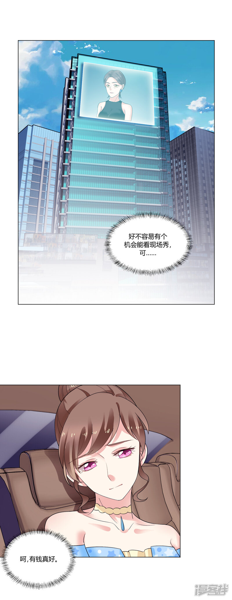 第52页