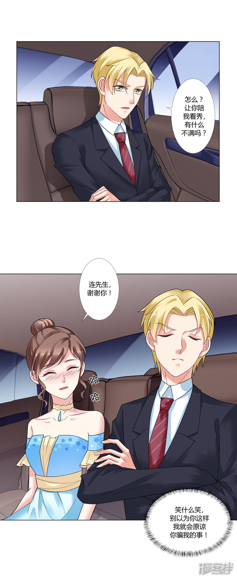 第55页
