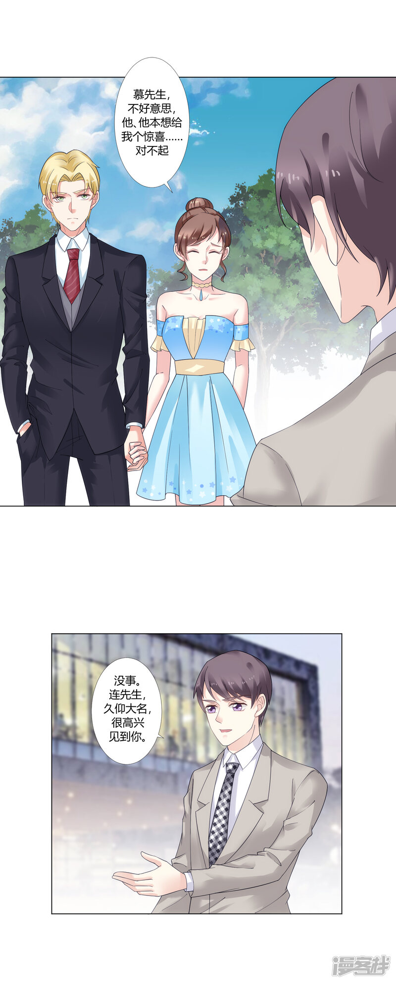 第61页
