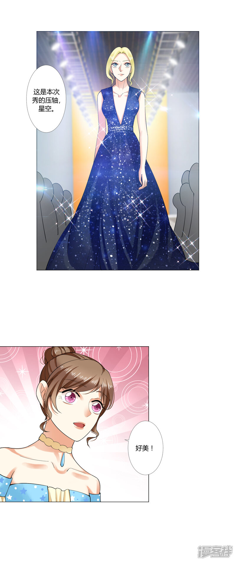第71页