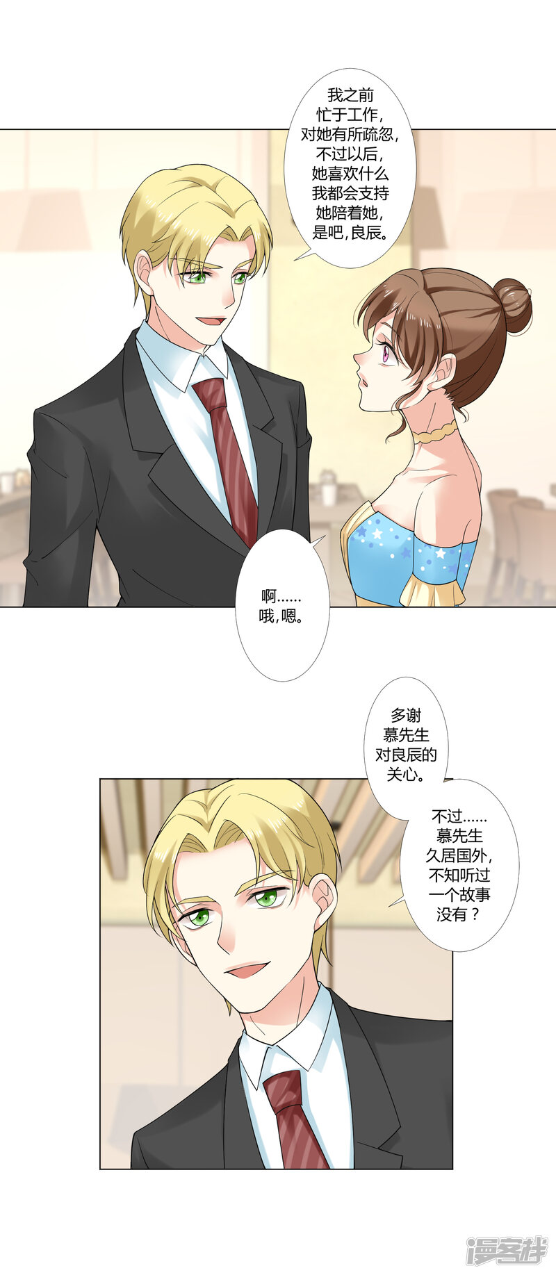 第78页