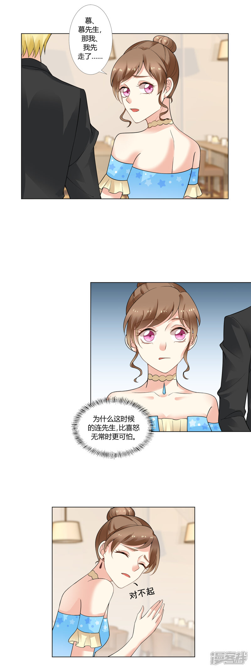 第81页