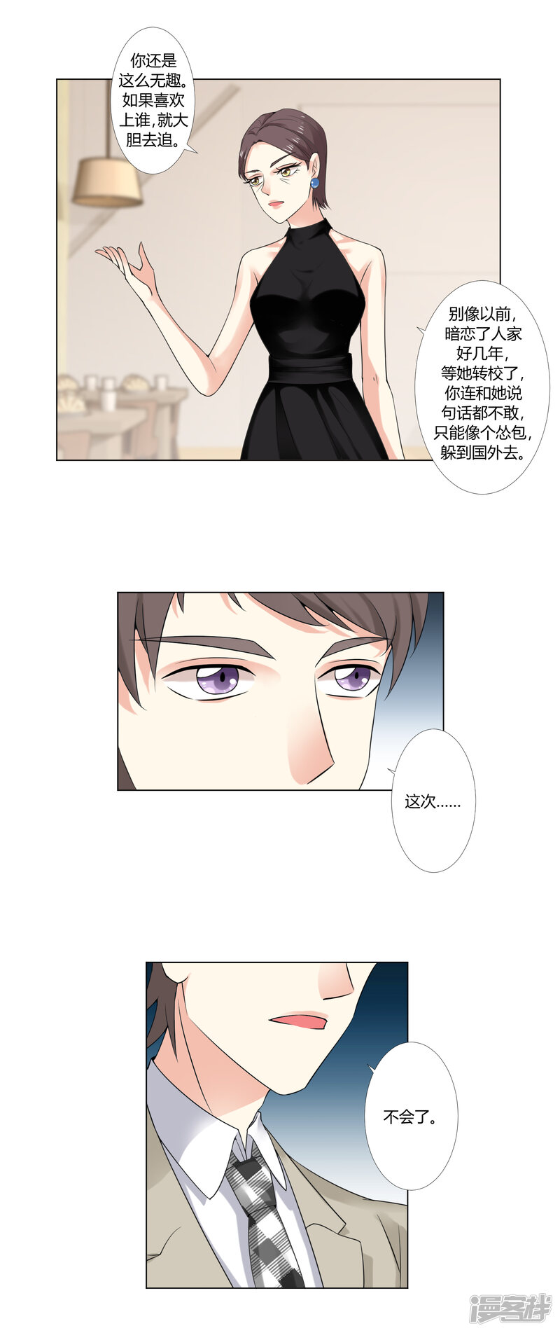 第84页