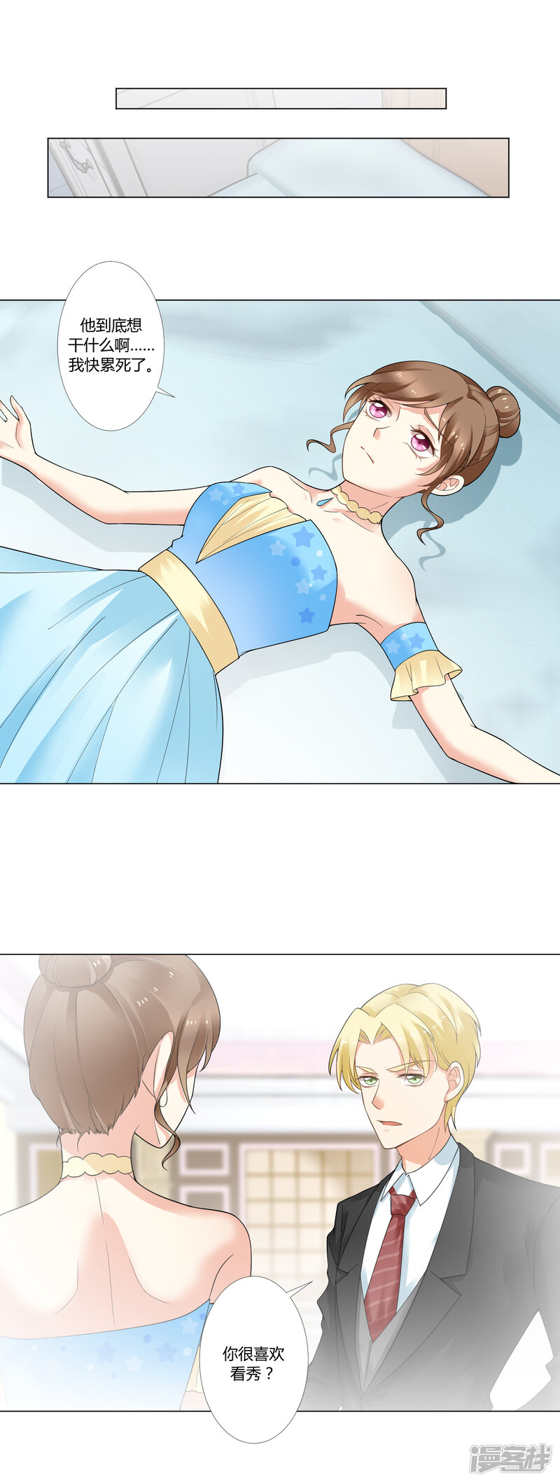 第88页
