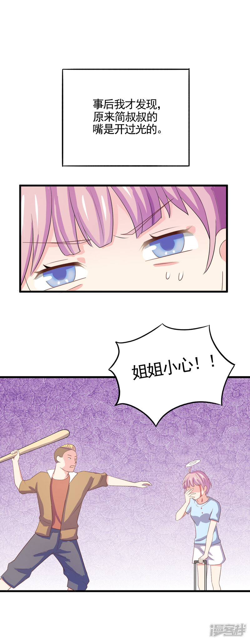 第59页