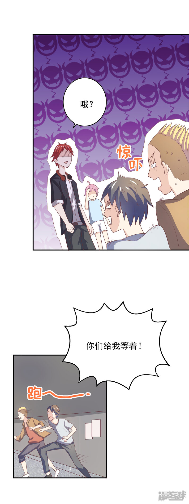 第61页