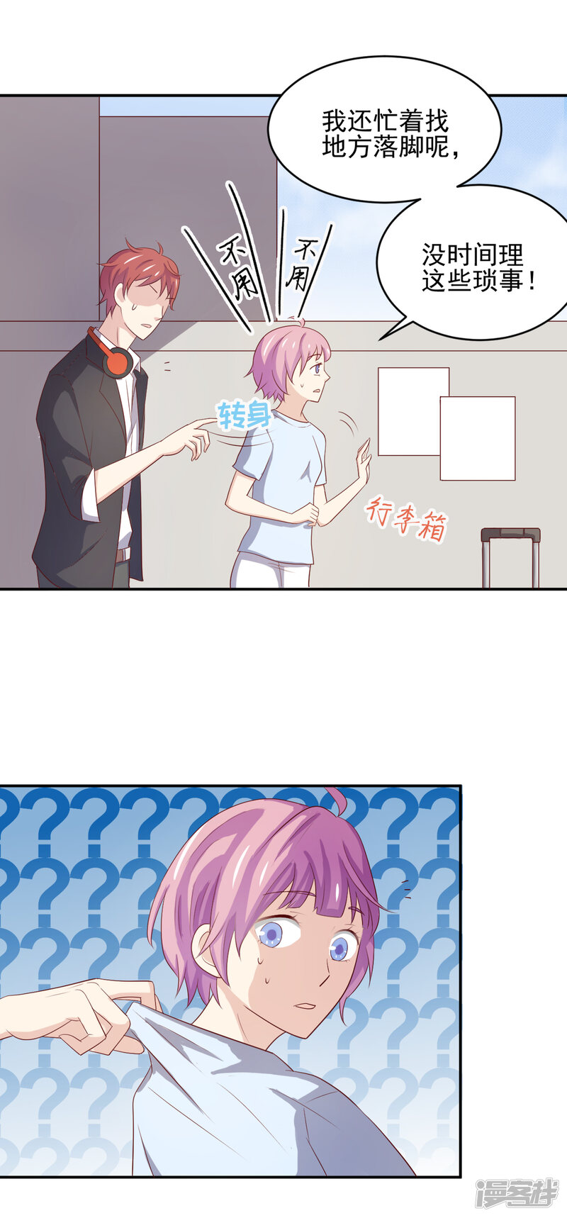 第67页