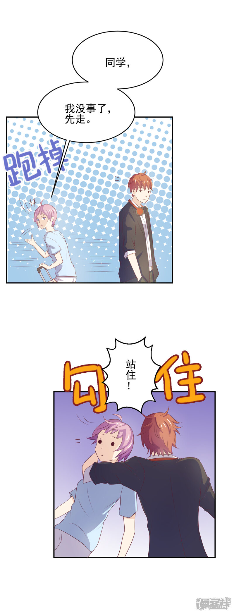 第72页