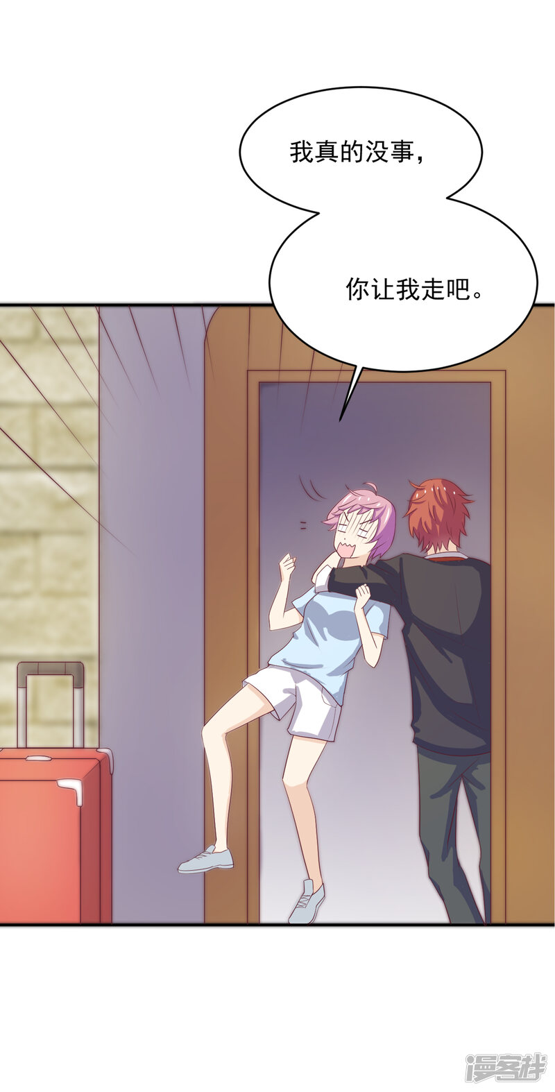 第73页